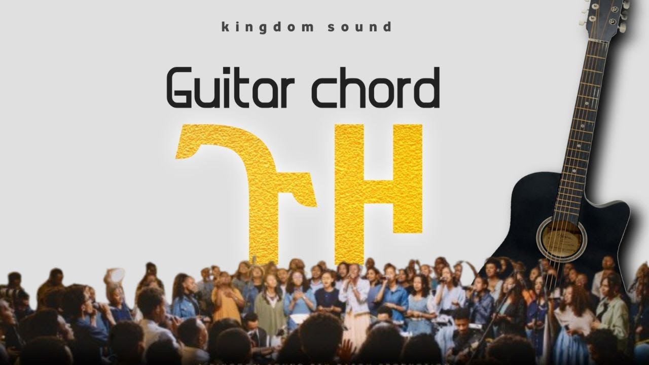 Guzo-Guzo-by kingdom sound-Guitar chord