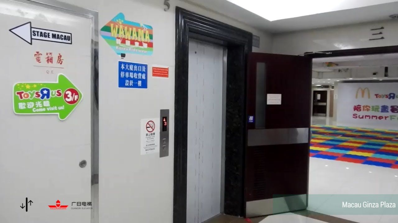 Guangri Traction Elevators - Macao Ginza Plaza, MO