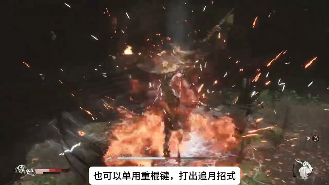 黑神话悟空新手攻略16：黑风大王怎么打？手残党打法攻略