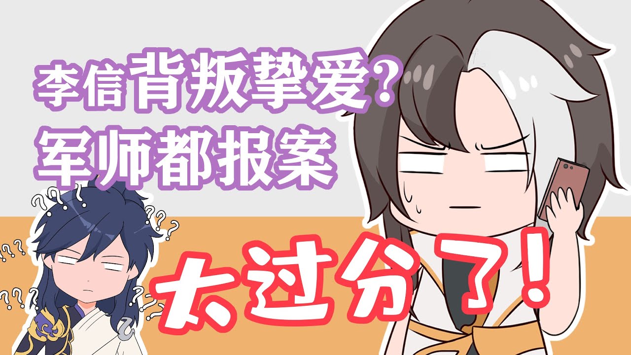 【王者脑洞所】学会这一招无人敢当你爸爸，司马懿都怕！