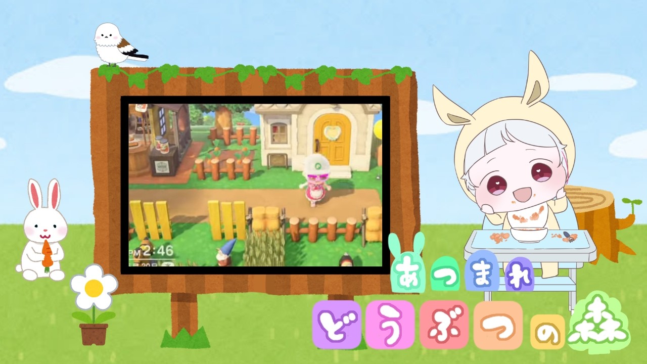 【あつ森】初見歓迎！「あつまれどうぶつの森」テーマパーク島の入口をつくる！アドバイス求む！【#あつ森 /#あつまれどうぶつの森  /Vtuber/ゲーム実況  】