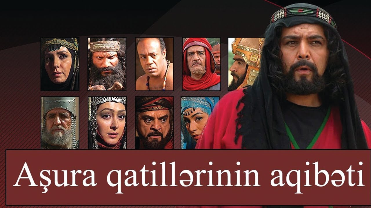 Aşura katilleri