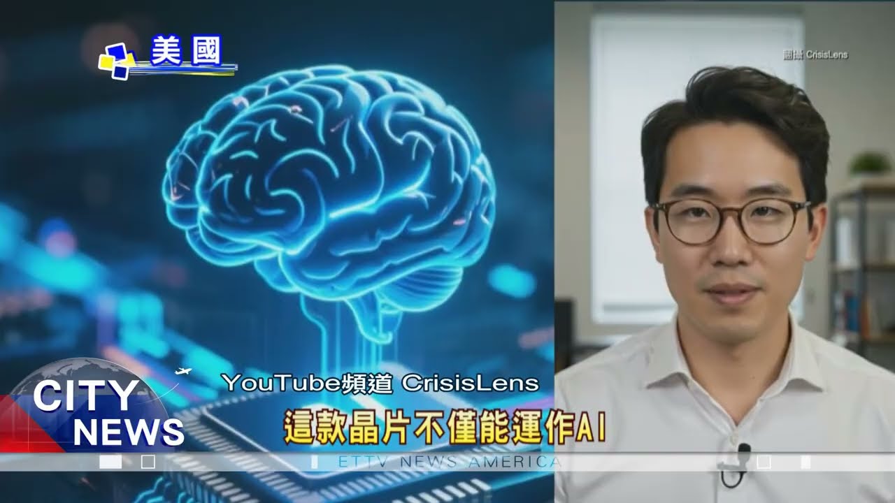 輝達全新AI晶片GTC亮相 台積電2奈米產能滿載