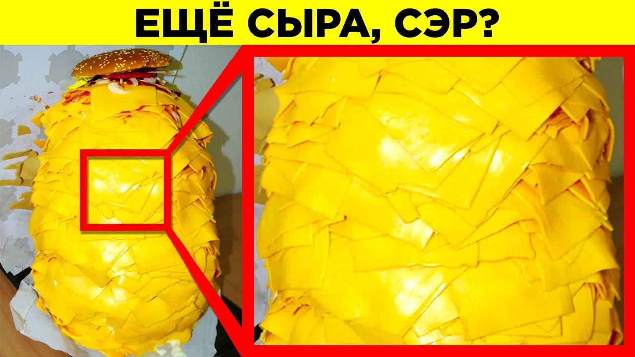 Люди, Получившие Буквально То, Что Они Заказали. Часть 2