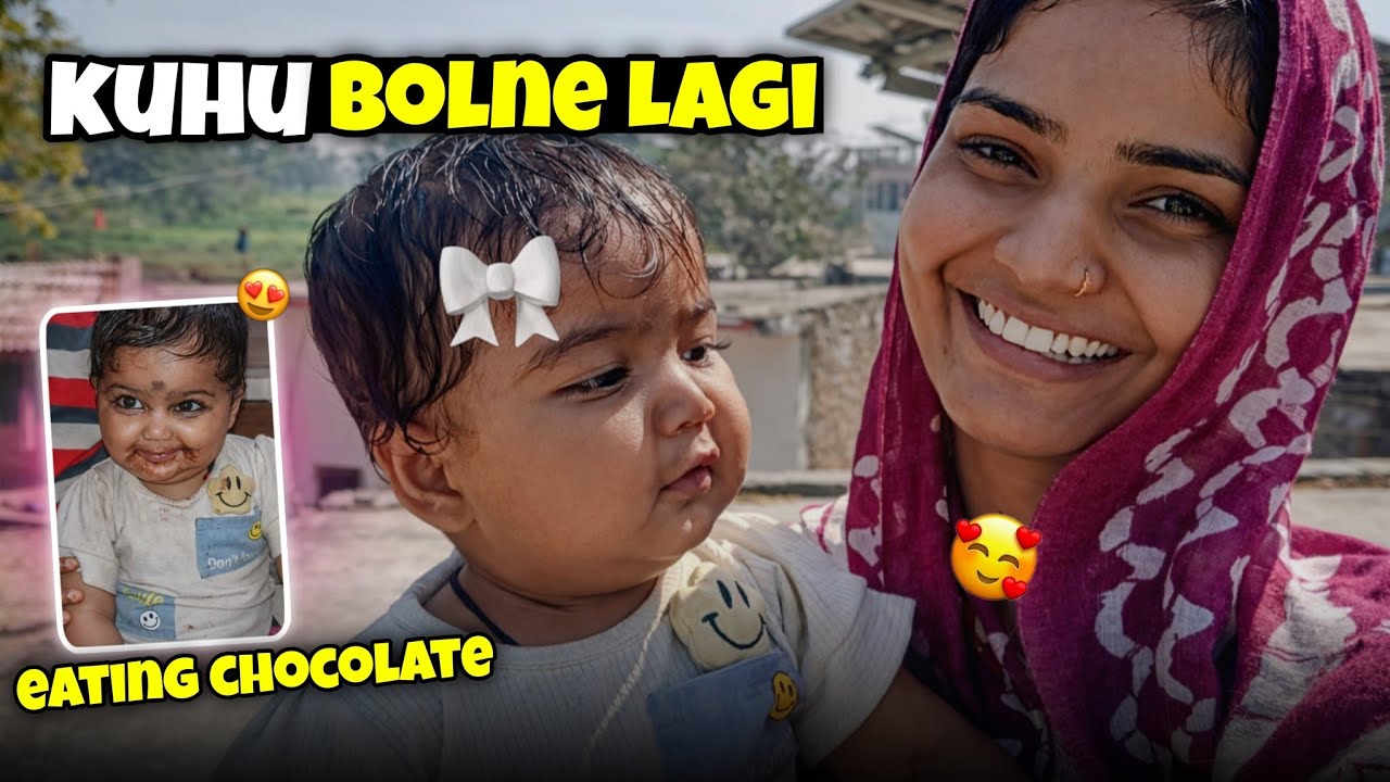 Kuhu Bolne Lagi 🥹❤️ | Kuhu Ne Chocolate Khaya 😍
