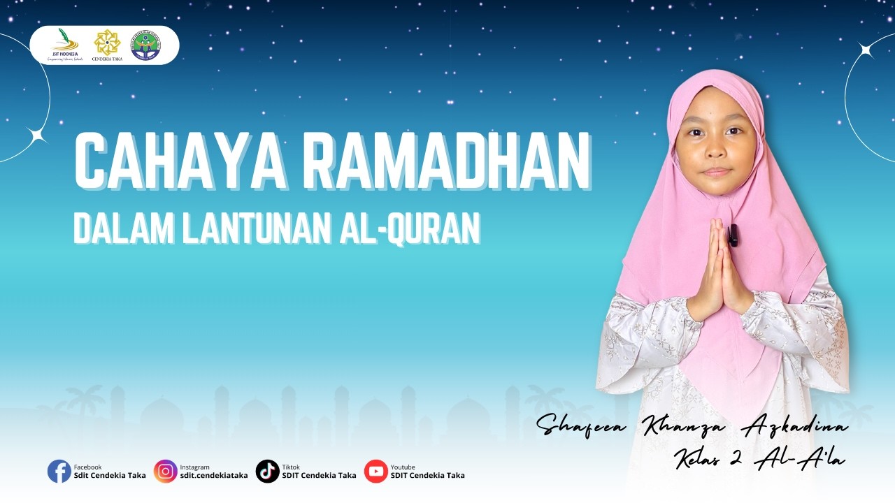 Tilawah QS.Al Mulk ayat 13-26 | Shafea Khanza Azkadina Kelas 2 Al A'la SDIT Cendekia Taka