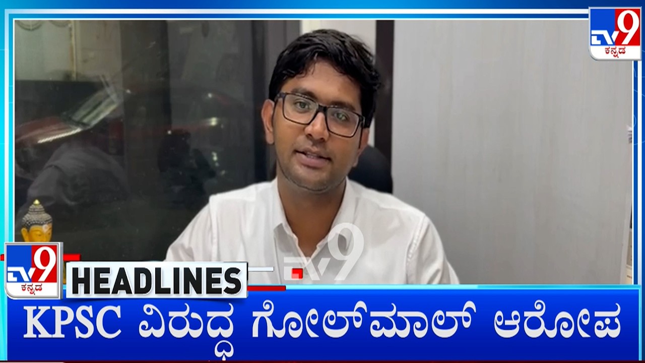 TV9 Kannada Headlines At 2PM (04-03-2026)