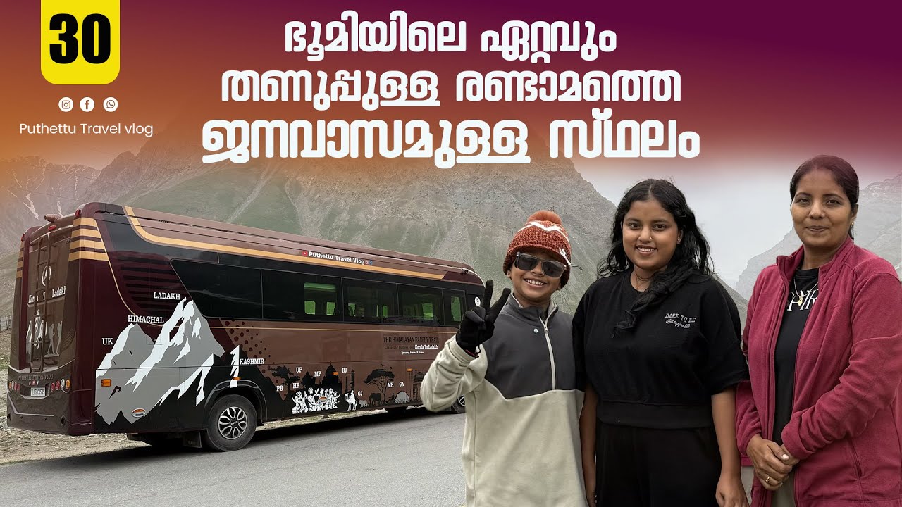  War Memorial & Drass-2nd Highest Coldest Inhabited Place in the WorldIEP-30 | Caravan Family Trip