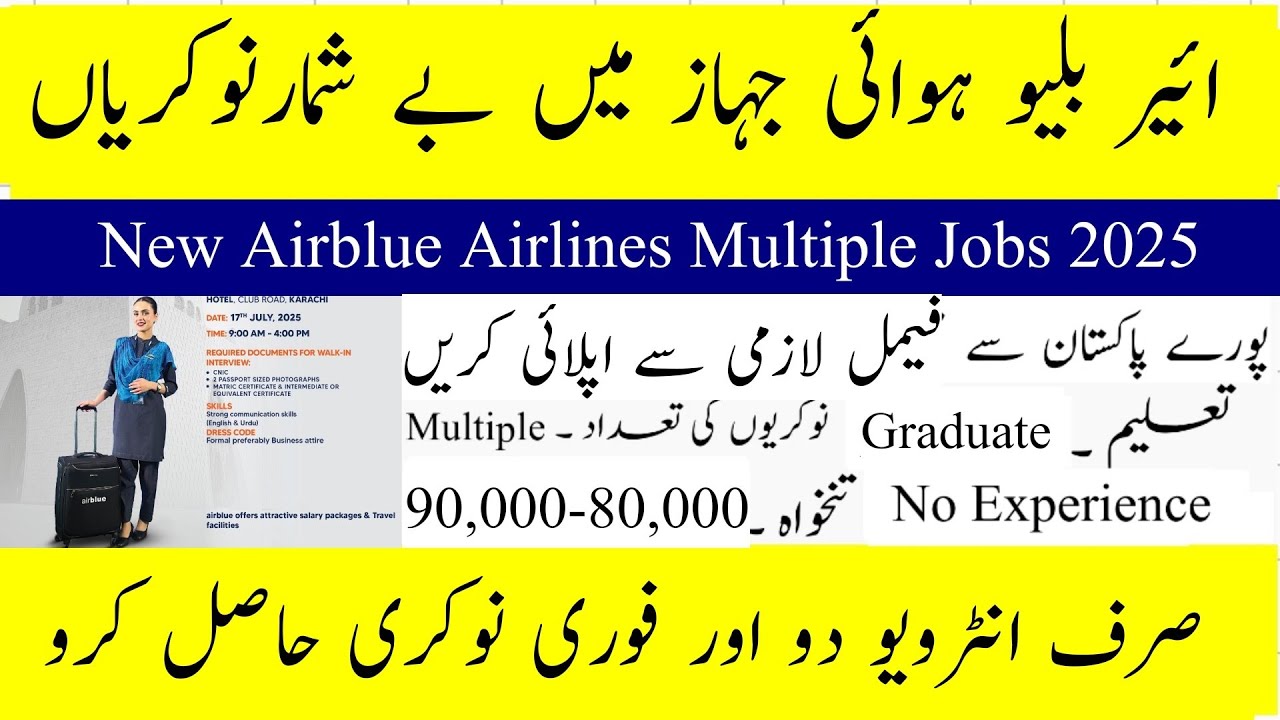Airblue Airlines Cabin Crew Jobs 2025 &ndash; New Careers Opportunity In Pakistan &ndash; Walk-In Interview