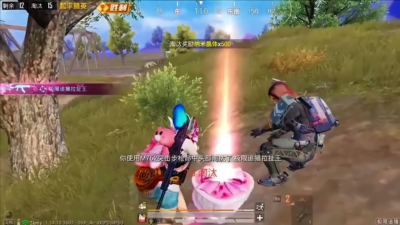 Pubg mobile