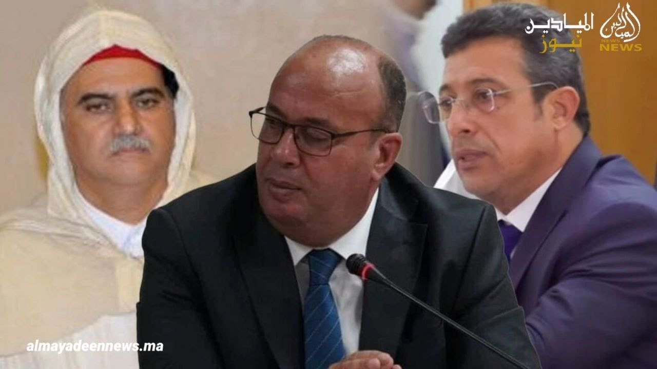شاهد تطورات فضائح جماعة فاس موضوع أبحاث المحققين