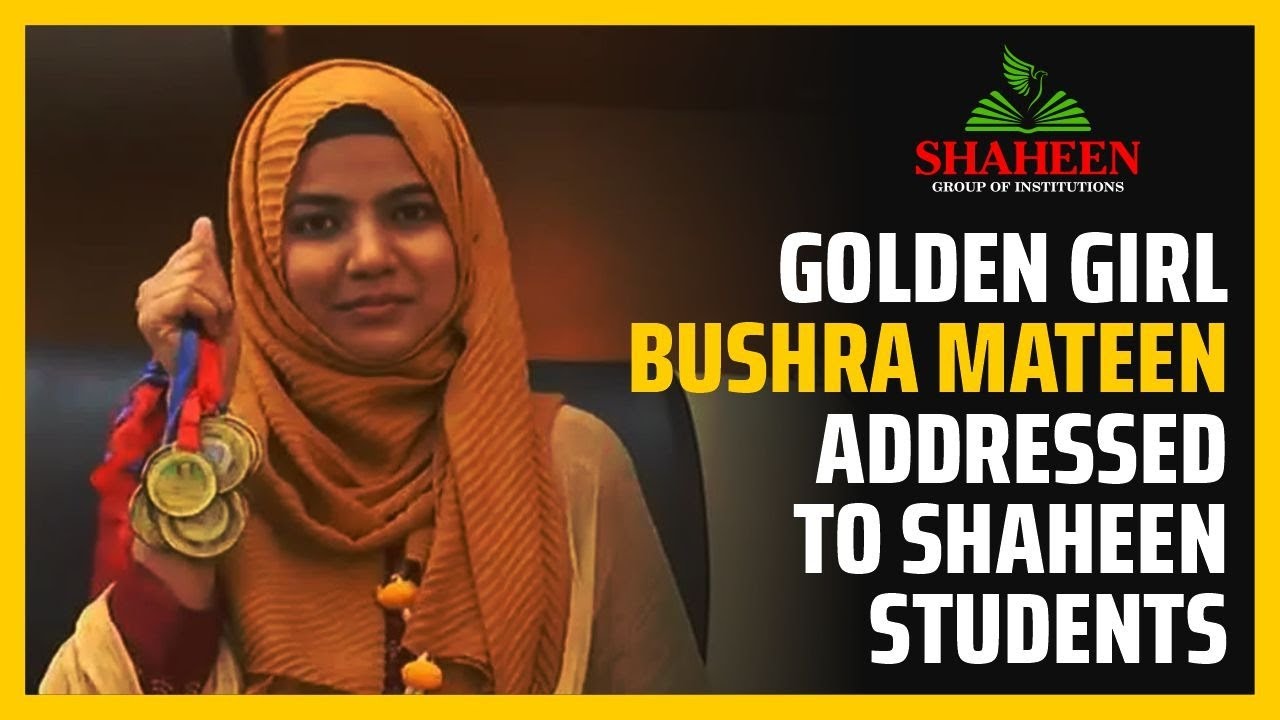 Golden Girl Bushra Mateen Addresed  Shaheen Students | Motivational | Bushra Mateen  Speech