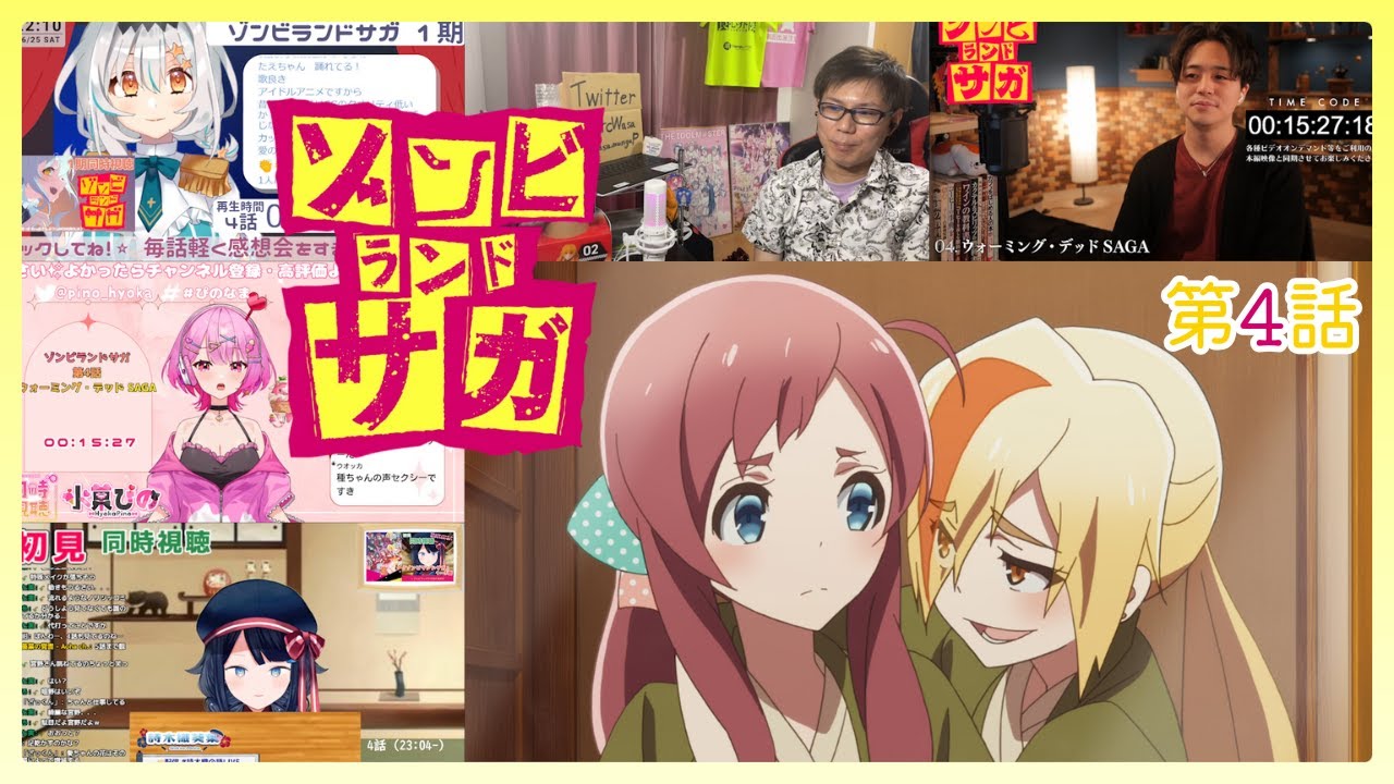 【ゾンビランドサガ】 第4話 反応集｜リアクション｜Zombieland Saga Episode 4 Reaction Mashup