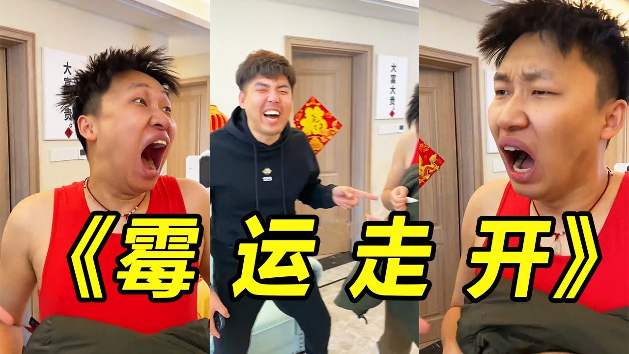 Junning Junning: Не садитесь на своего второго пилота  это слишком опасно! # Смешное # Смешное видео