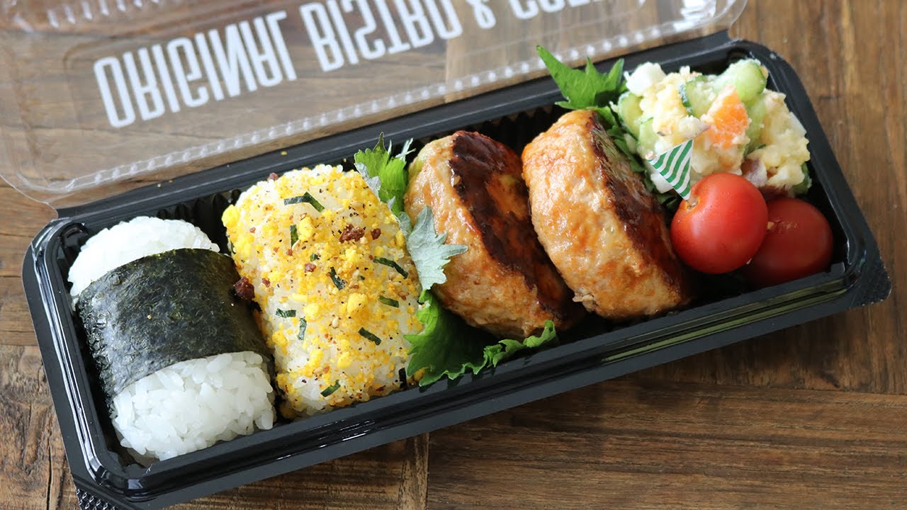 【bento】たった2品の豚肉ハンバーグ弁当＃584