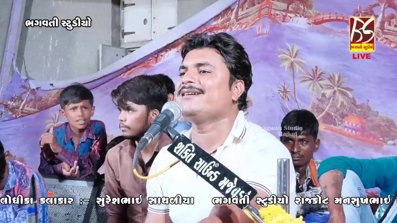03 Aamaniya Parivar no Mandvo   || Lodhika ||  Live Streaming