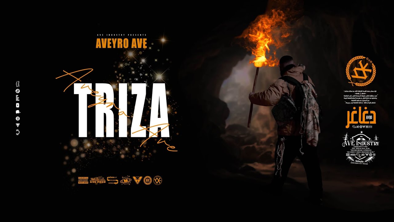 AVEYRO AVE - TRIZA (Official Lyric Video)