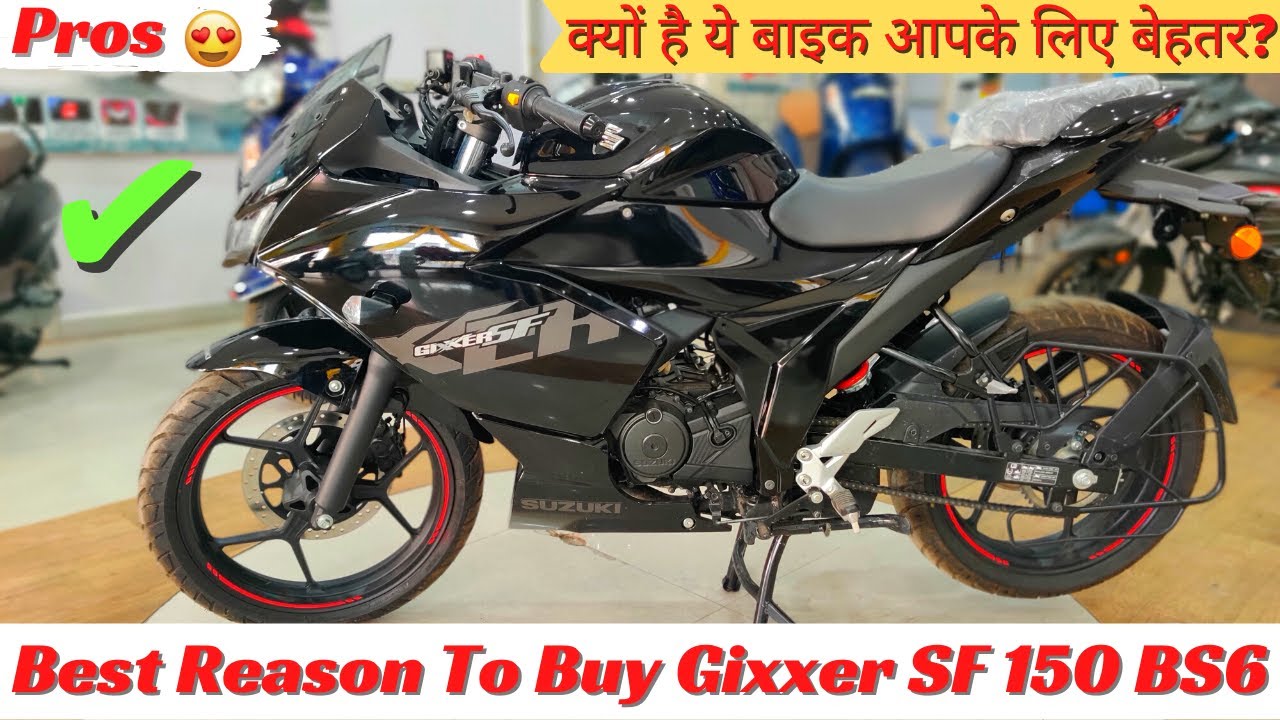 2021 Suzuki Gixxer SF 150 BS6 Advantage & Pros | Price | Best Reason To Buy Gixxer SF 150 BS6??🤔🔥✔