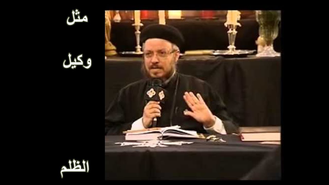 تفسير انجيل لوقا الاصحاح 16 الجزء 1 مثل وكيل الظلم