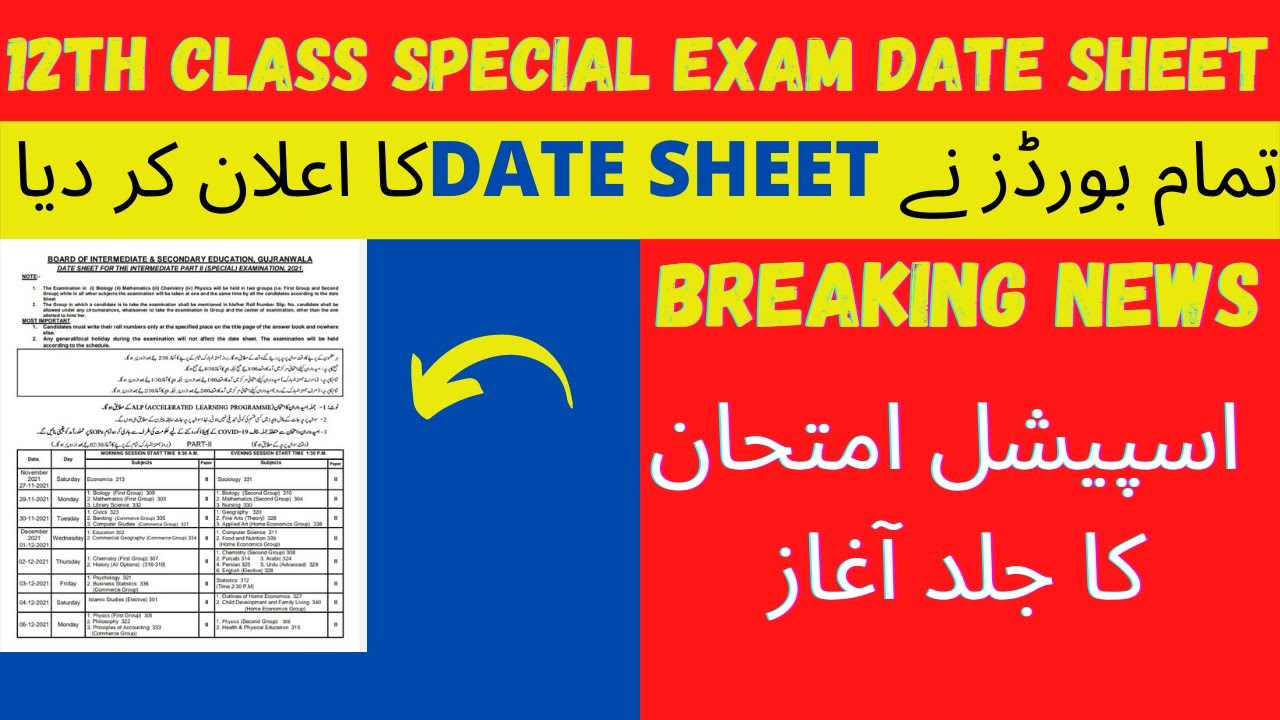 Special Exam Intermediate 2021 date sheet Punjab board, Special Exam 12th class Date sheet 2021