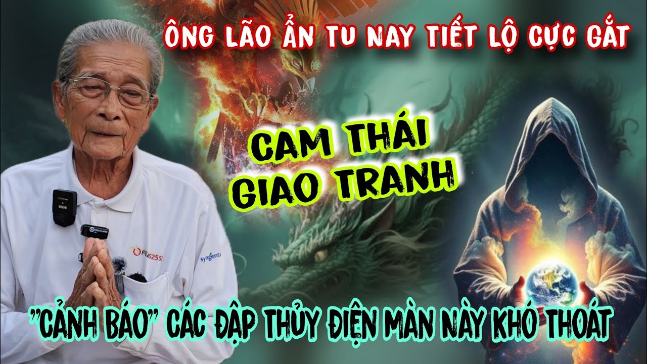 Старик, спрятавшийся на дороге грома и молнии, разрыв драконьей вены, леденящий душу звук | Лам А...