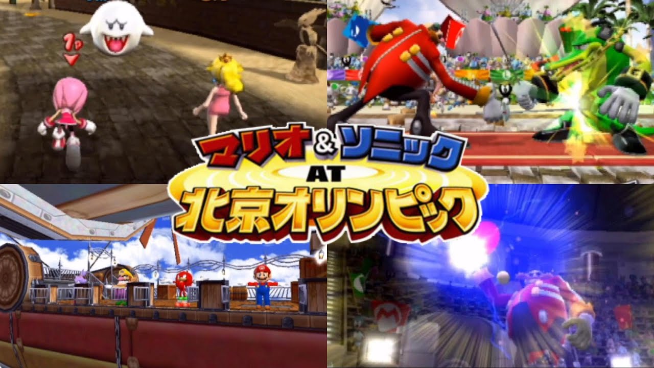 ドリームドリーム【マリオ＆ソニック AT 北京オリンピック】