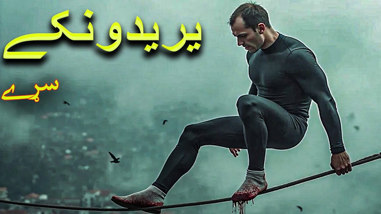 Yaredonke Sare By Imovies