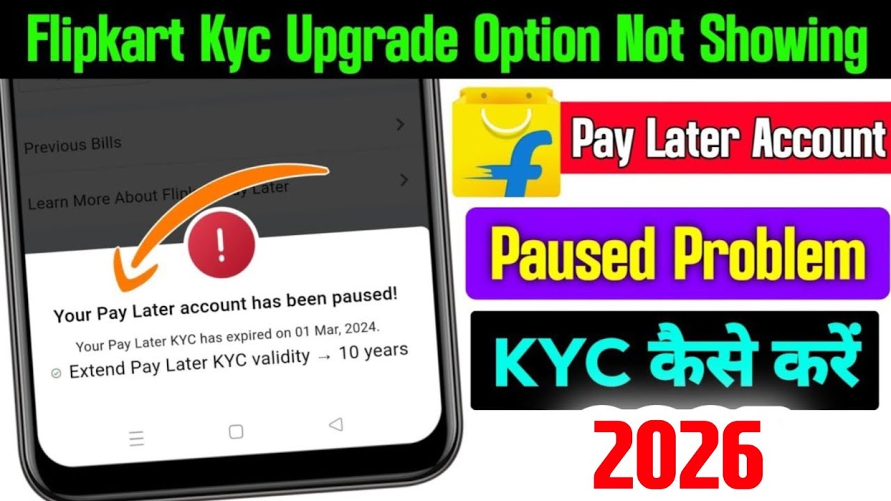 flipkart pay later account has been paused | flipkart pay later kyc kaise kare | Flipkart pay later