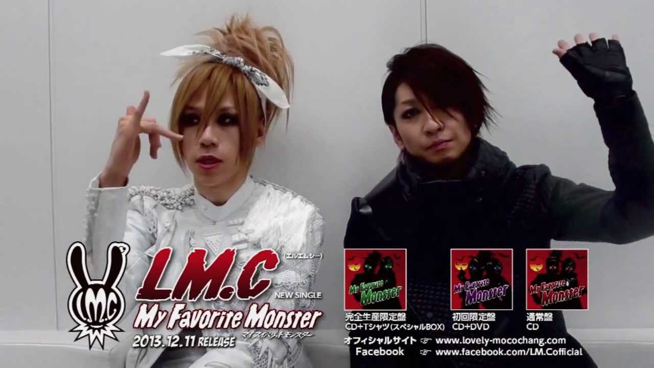 「My Favorite Monster」コメント！【LM.C Official】
