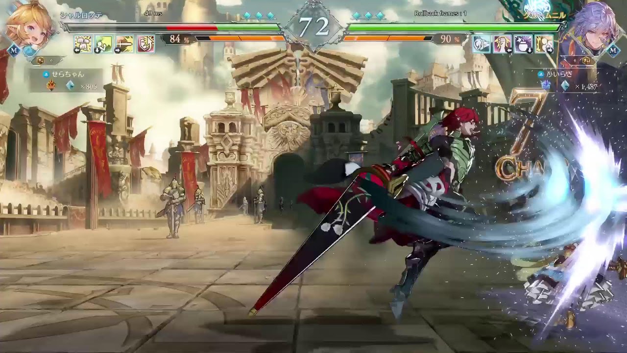 [GBVSR]グラブル星人を目指してグリームニルランクマ#49