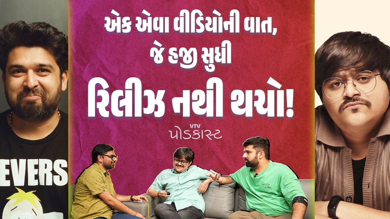 Friendship, Standup & Crazy Food Adventures! Deep Vaidya & Om Bhatt Get Real & Funny! | VTV Podcast