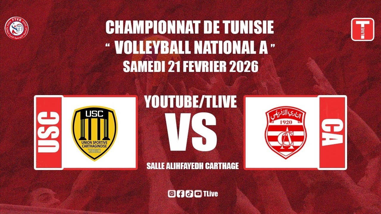 مباشر مباراة الكرة الطائرة كبريات بين الإتحاد الرياضي القرطاجني والنادي الإفريقي | USC vs CA