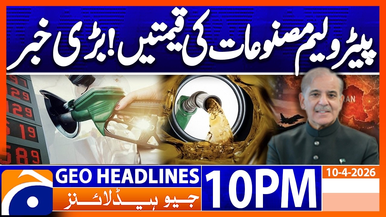 Petroleum Prices Big News !!! | Geo News 10PM Headlines 10 April 2026