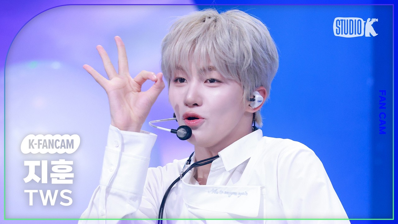 [K-Fancam] 투어스 지훈 직캠 '다시 만난 오늘' (TWS JIHOON Fancam) @뮤직뱅크(Music Bank) 260213