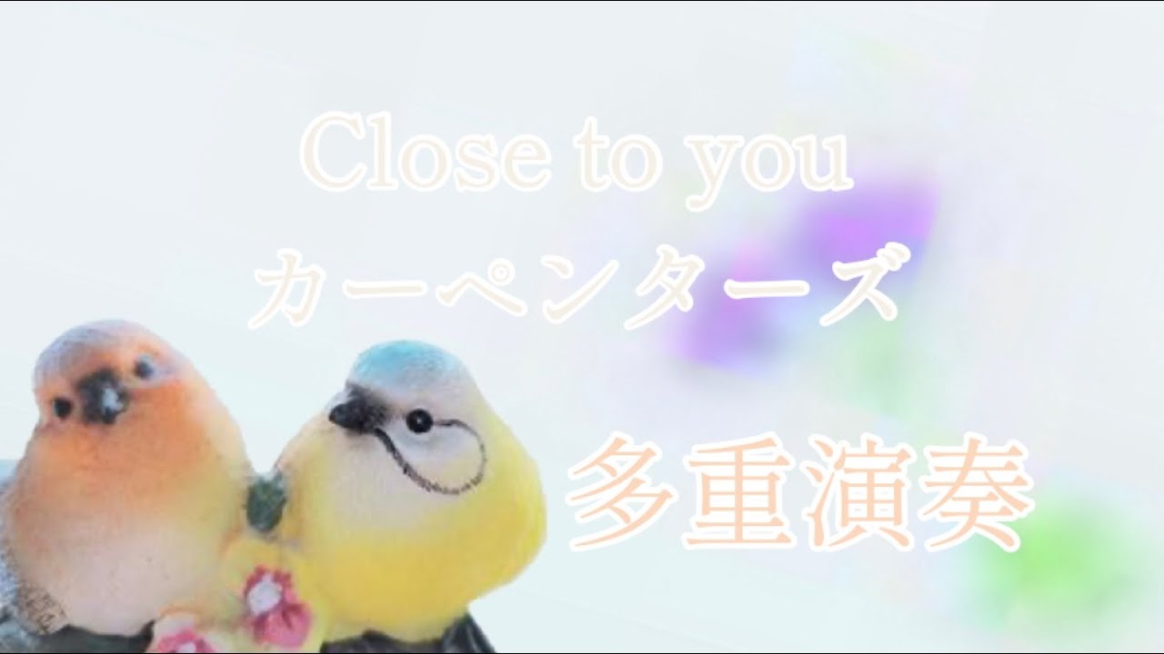 暗闇ピアニスト 不自由な指で自由に弾く多重演奏🎹 Close to you    カーペンターズ
