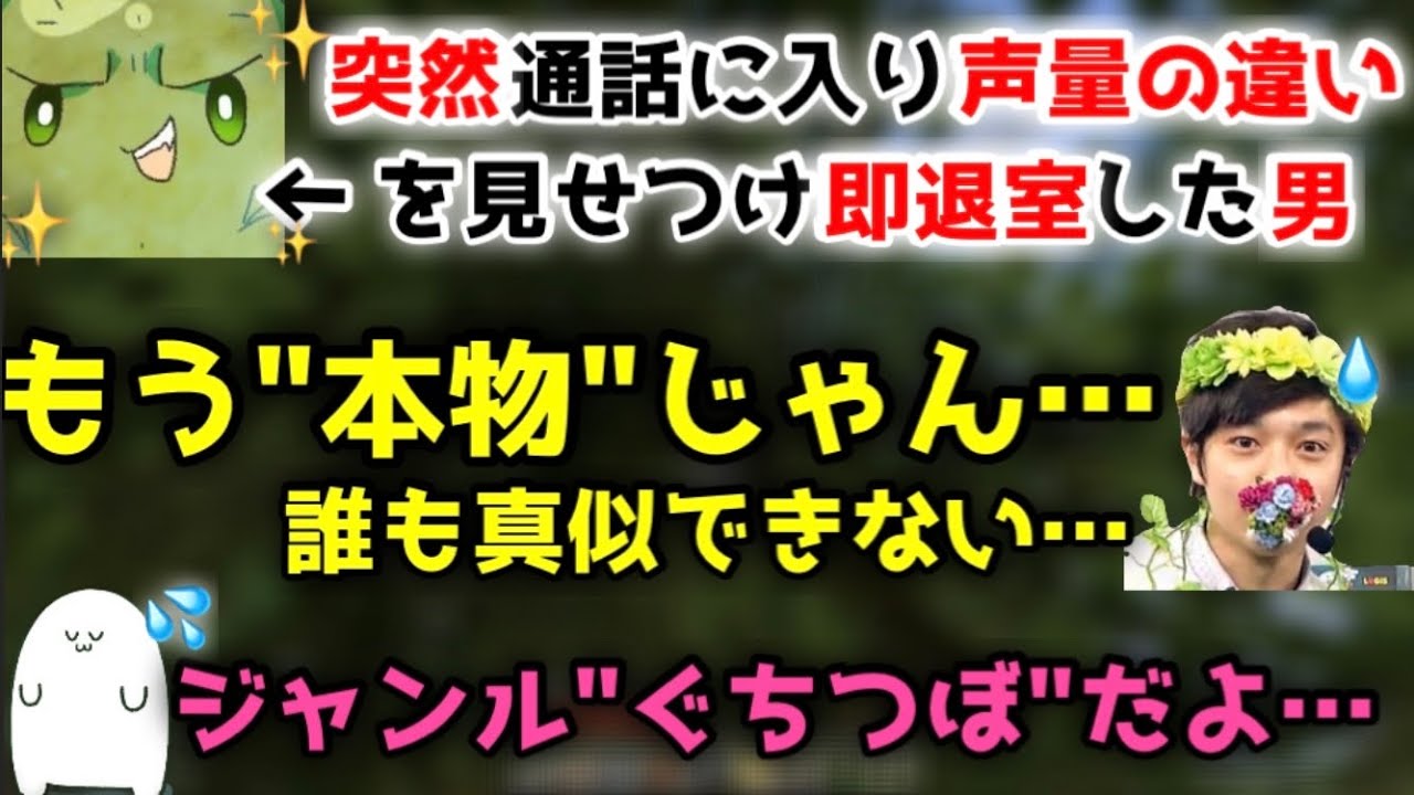 アジアの至宝ぐちつぼが面白すぎるwww【なな湖切り抜き】