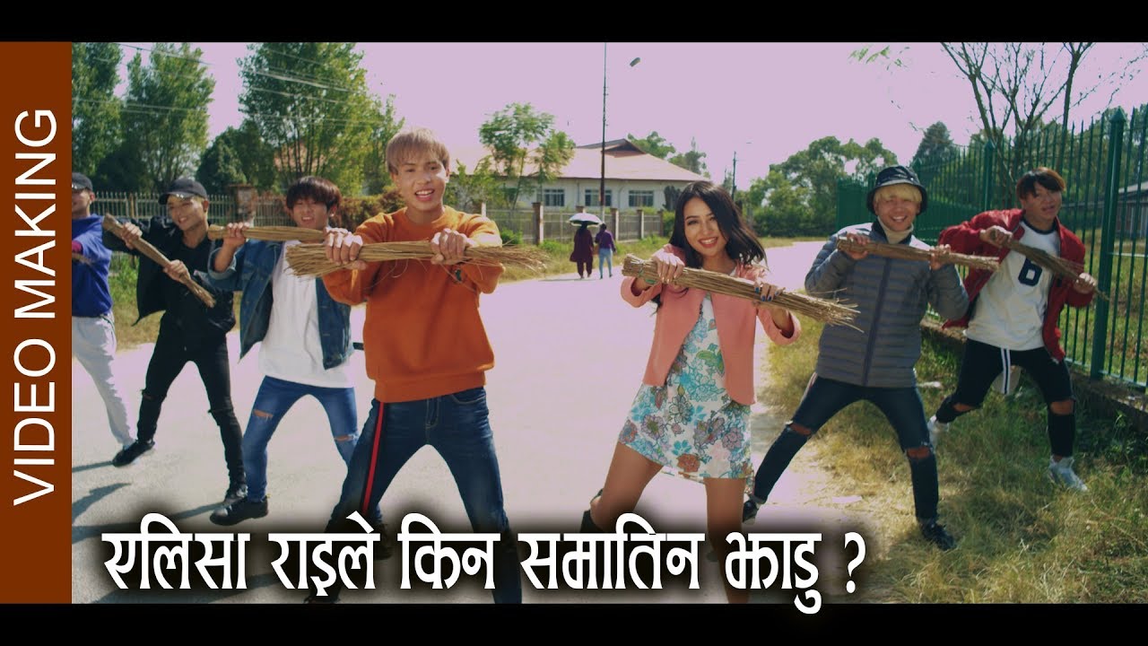 Cartoonz Crewलाई उछिन्दै STRUKPOP | Sanjeev Singh Rana | STRUKPOP ft. Alisha Rai
