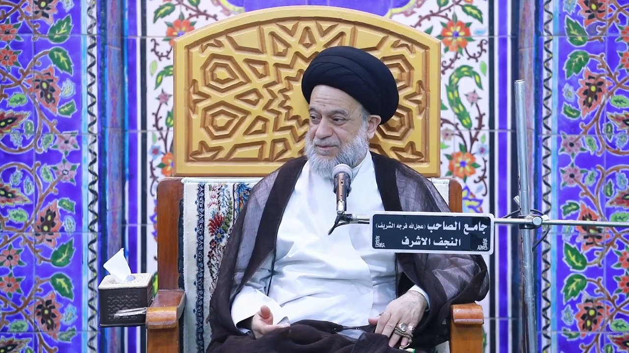القناعة قرينة الراحة #السيد_علاء_الموسوي / جامع الصاحب (عج) النجف الأشرف