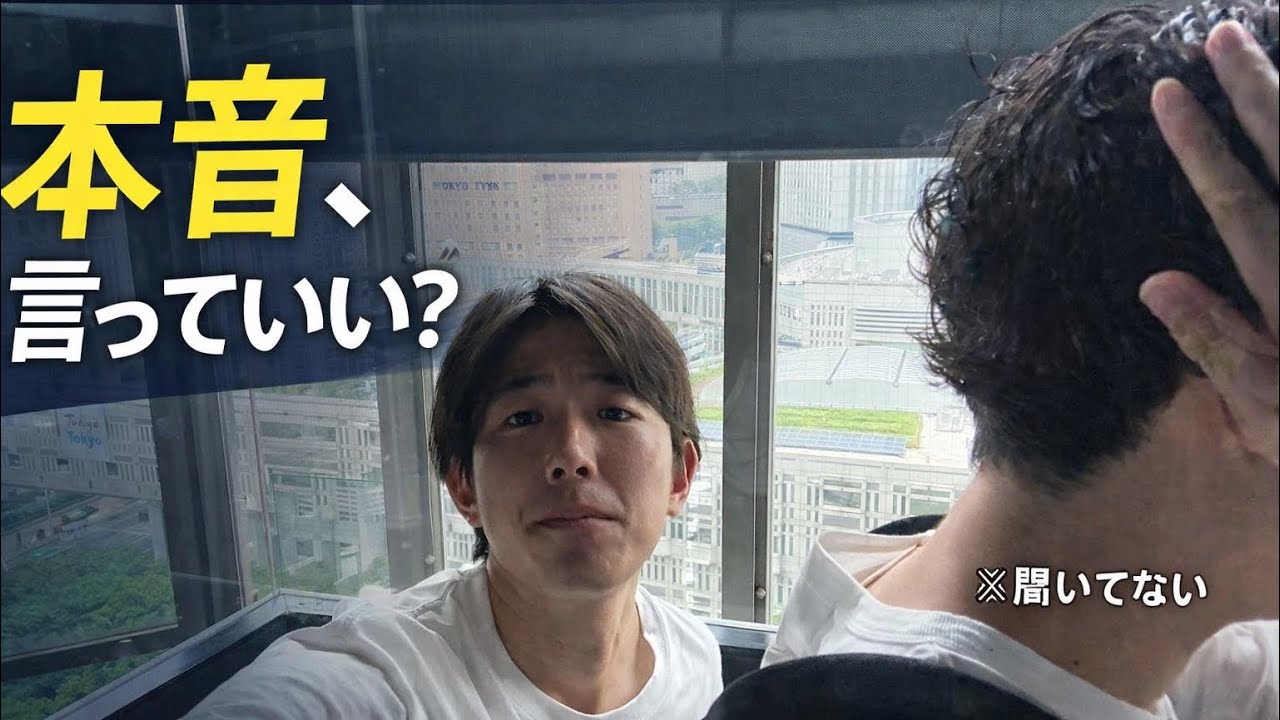 【vlog】大学生で行く、真夏のプロ野球観戦！！