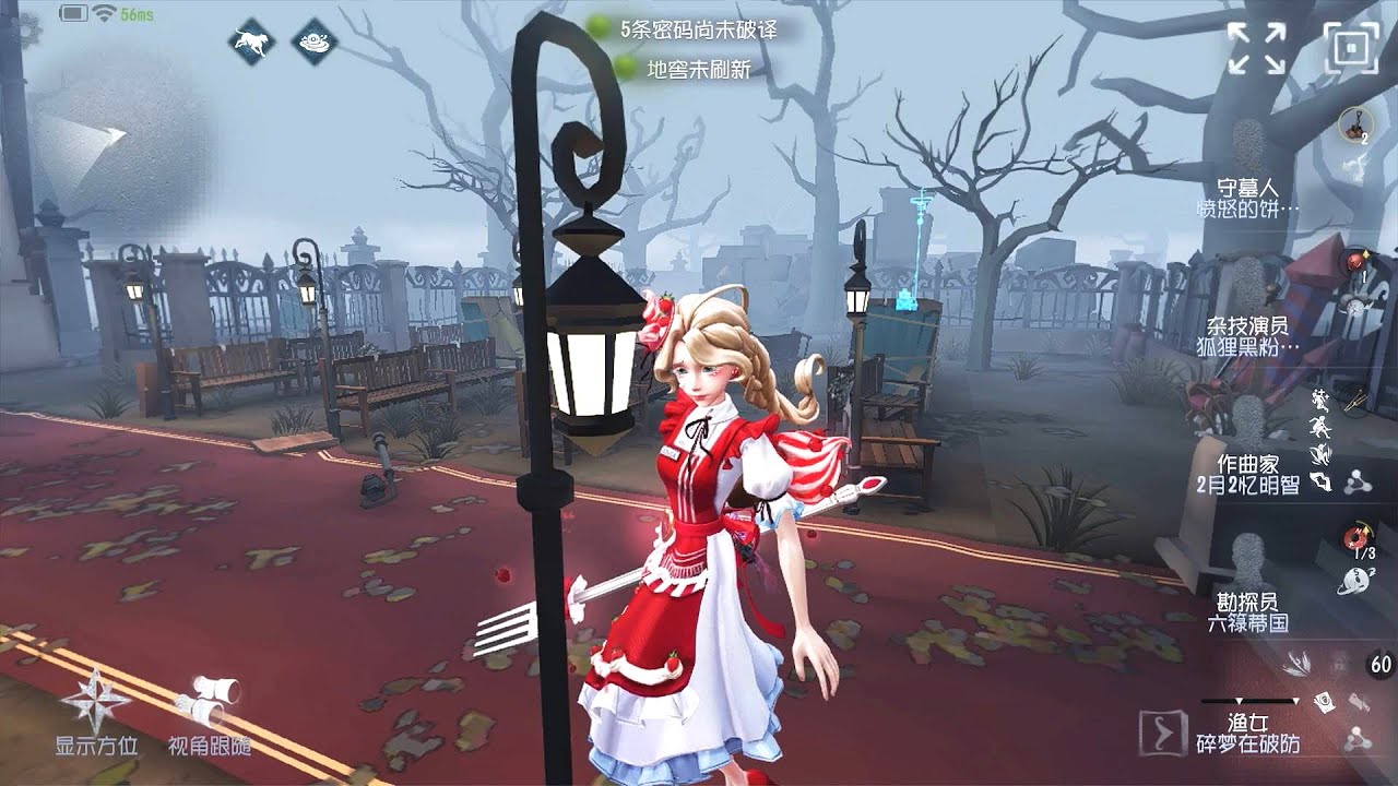 #480 Naiad | Pro Player | The Red Church | Identity V