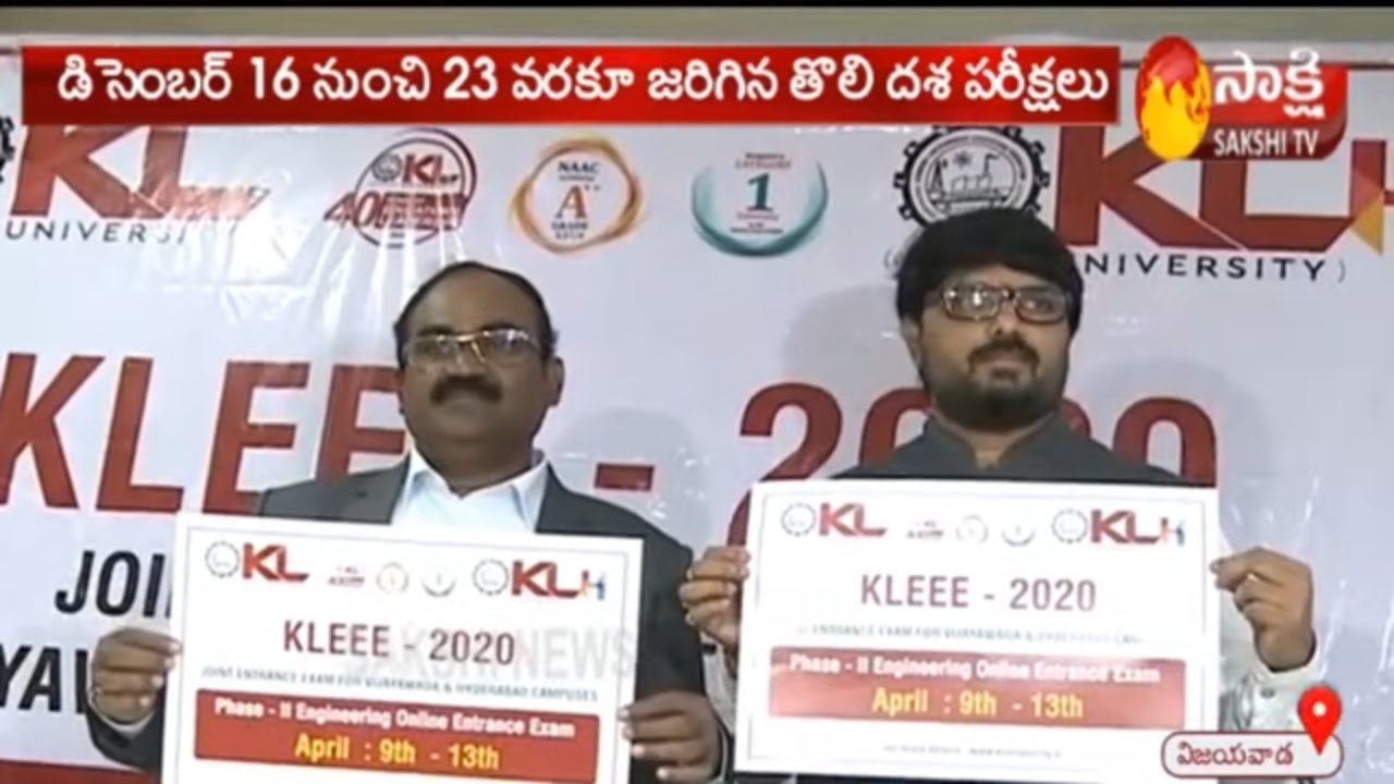 KL University Time Table for 2020 - KLU Exam Dates B.tech  || Sakshi TV