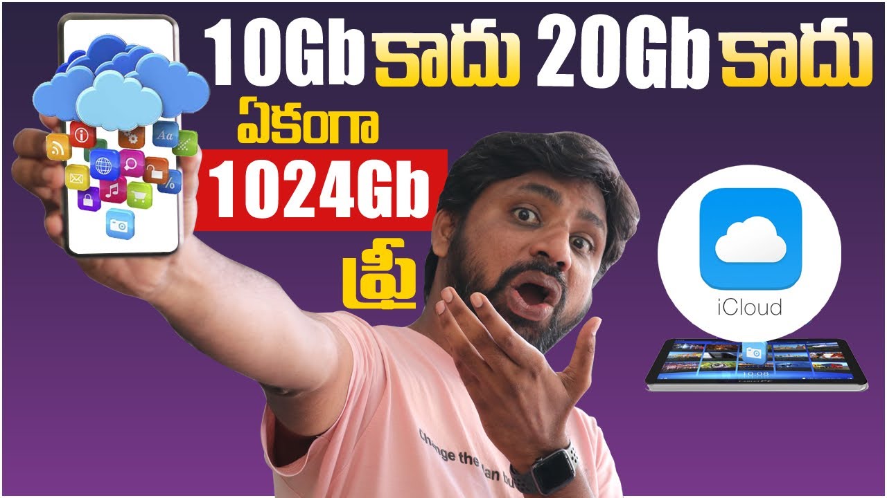 1024 Gb Free Cloud Storage అసలు వదలద్దు త్వరపడండి, Free 1 Tb Cloud Storage   || In Telugu ||