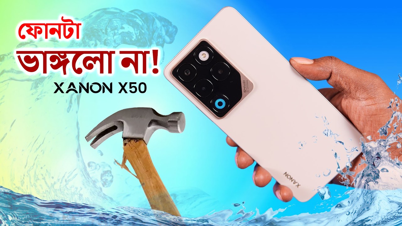 ফোনটা ভাঙ্গলো না!😢Xanon X50 Military Phone