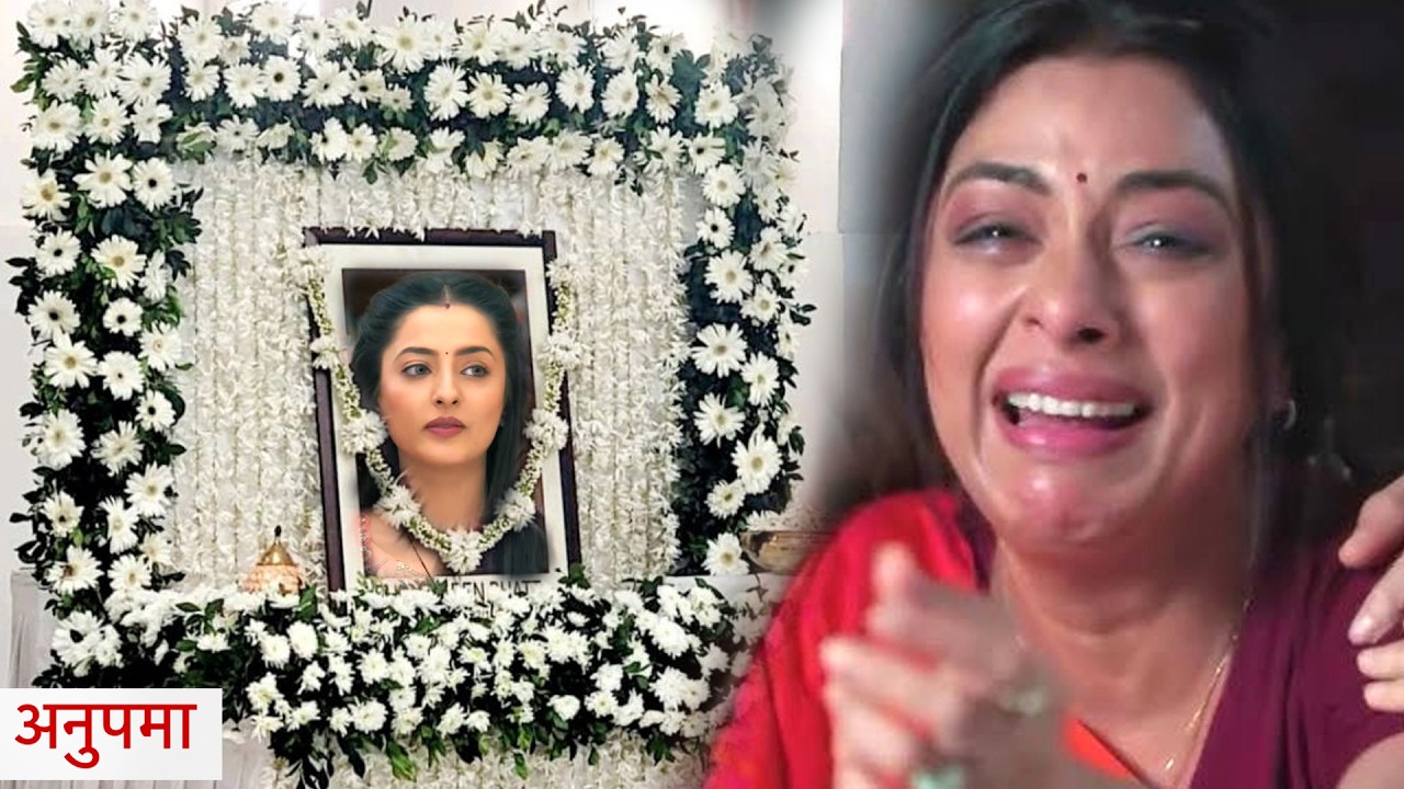 Anupama Update: Prathana Ke Nidhan Se Chhaya Matam, Moti Baa Ne Anupama Ko Thehraya Doshi