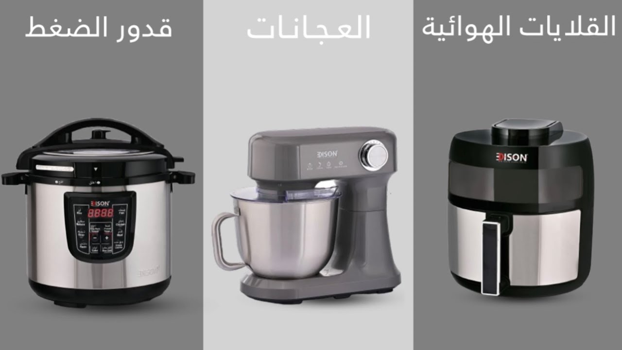 أديسون | يُعتمد عليه كل يوم. 