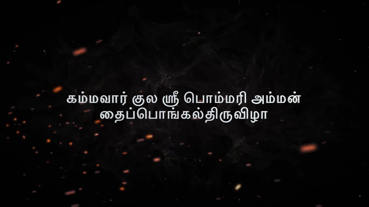 #2K2026 Pongal Festival  #Day1