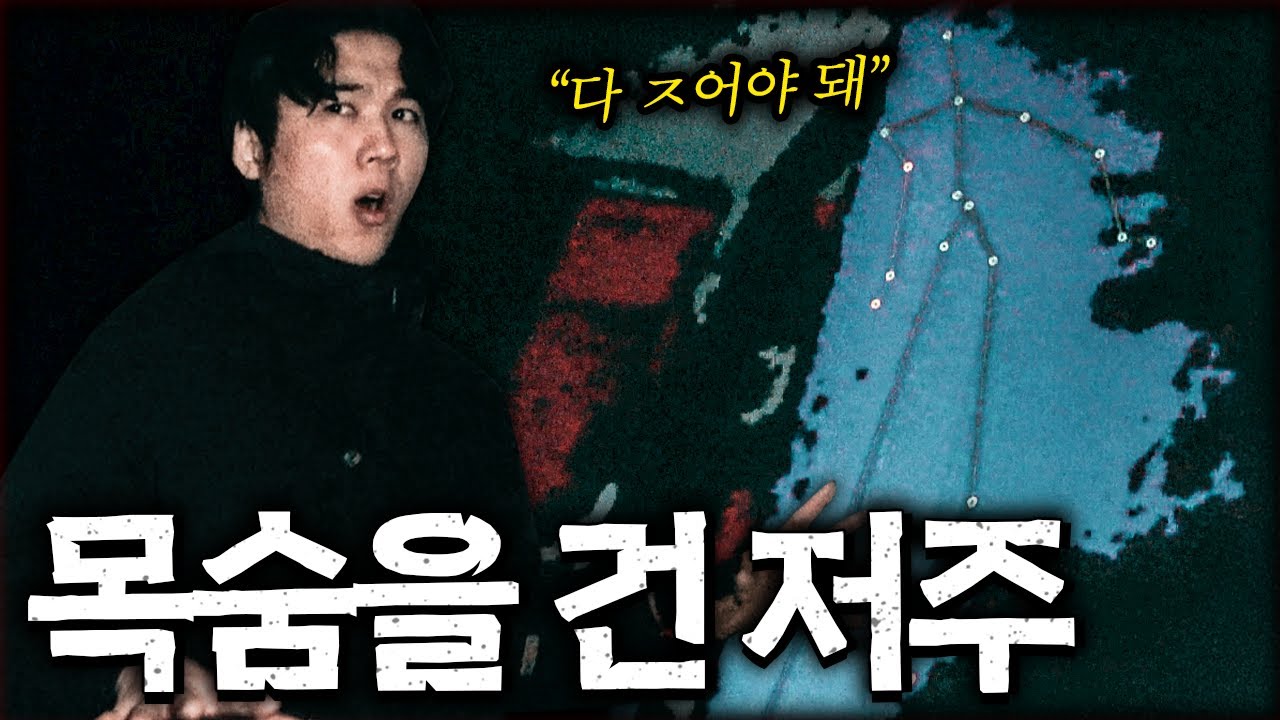 이어폰 필수, 역대급 녹음과 의문의 음성이 잡혔습니다  🏠👻북부의 집 EP.2 [당신의 집에 귀신이 산다 가정방문]