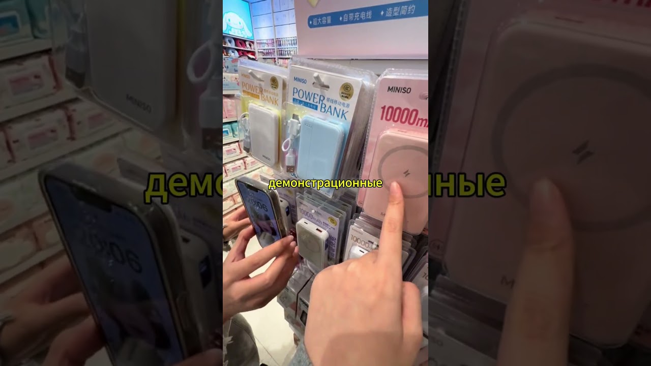 🔋😏 Гениальный лайфхак в магазине