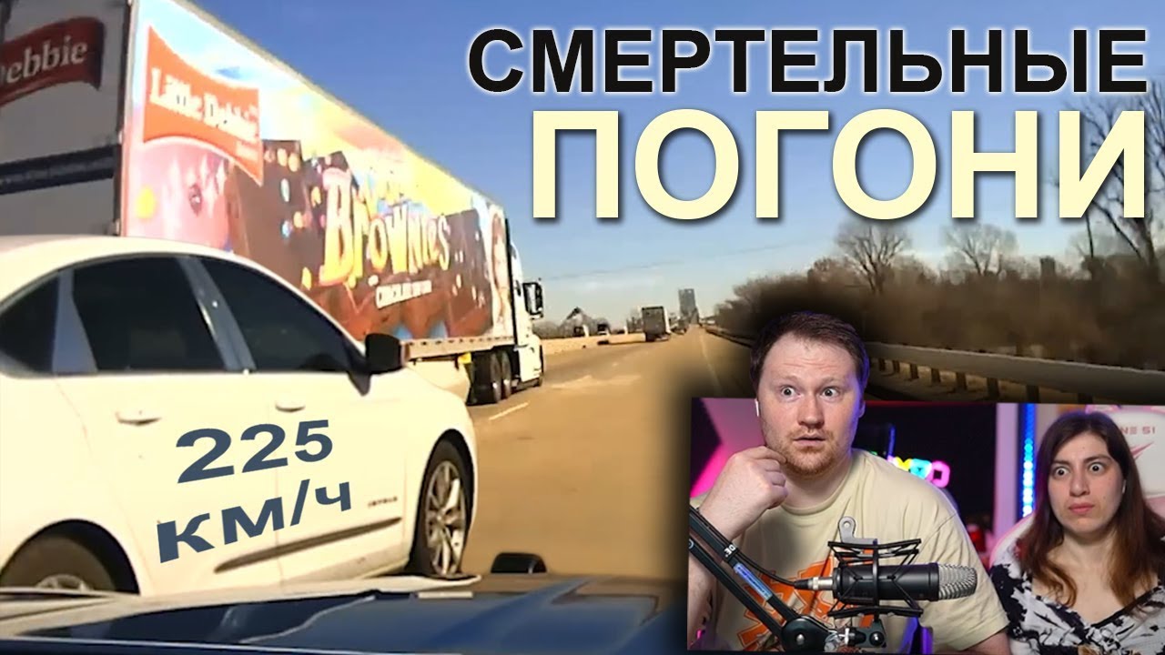 Фатальные ошибки Преступников | РЕАКЦИЯ на POLICEMAN
