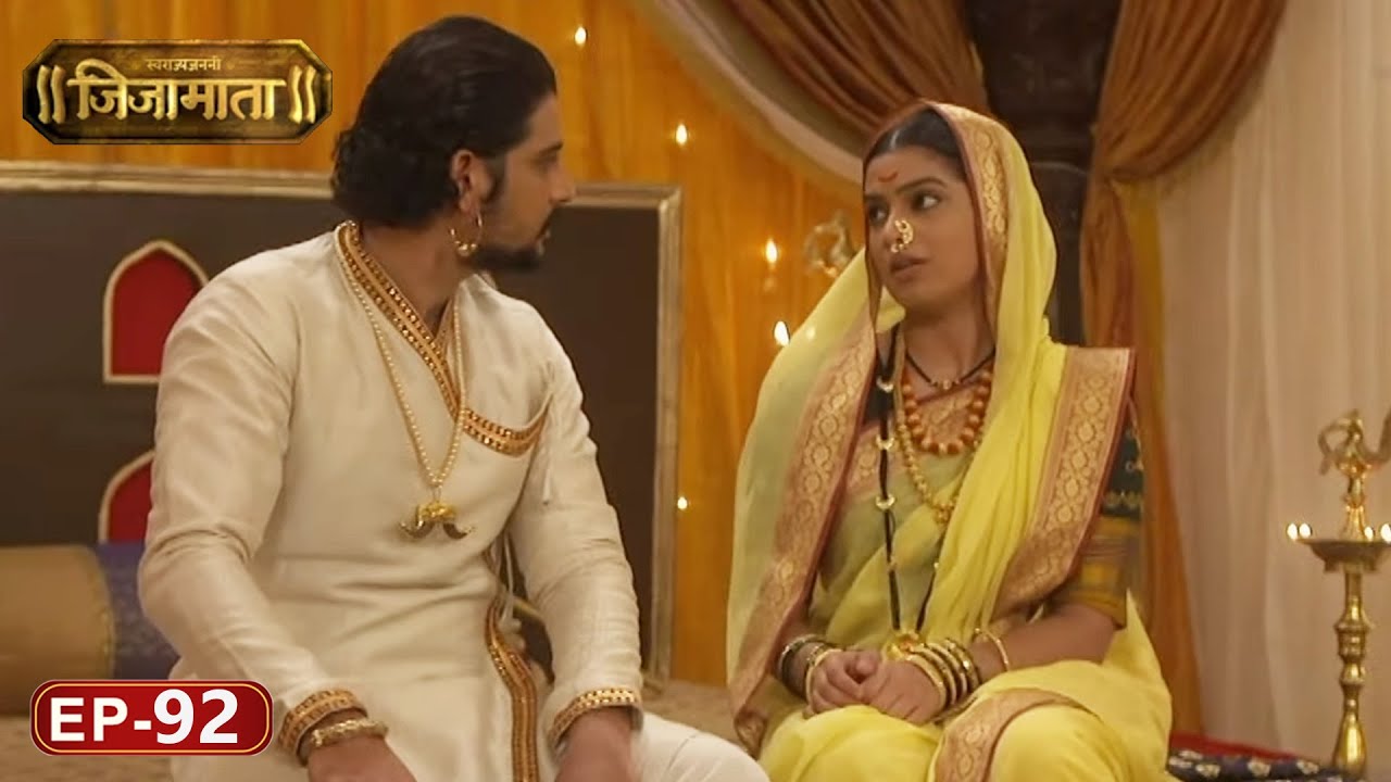 स्वराज्य जननी जिजामाता - Swarajya Janani Jijamata - TV Serial | Full Episode - 92